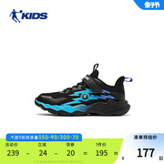 中国乔丹童鞋男童跑步鞋2024夏季大童网面透气运动鞋儿童鞋男