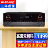 奇声av-2608hdmi高清功放机家用5.1蓝牙，专业大功率，hifi家庭影院kt