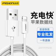 品胜充电头5v1a充电器头usb-c多口2a插头，双口数据线三合一安卓一拖三多功能，一分二手机快充通用迷你3适用苹果