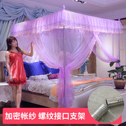 蚊帐落地式卧室，家用三开门帐纱加密加粗支架不锈钢管1.51.8双人床