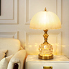 欧式轻奢现代创意高级感奶油，风玻璃遥控温馨复古婚庆卧室床头台灯