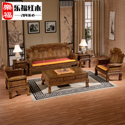 实木沙发红木新中式，鸡翅木沙发组合客厅，明清仿古小户型沙发整装