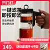 鸣盏飘逸杯泡茶壶全玻璃内胆大容量茶水分离过滤可拆洗茶具飘逸壶