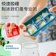 迷你冰块模具冻冰格硅胶制冰盒食品级冰箱，神器冷冻家用小带盖盒子