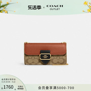 COACH/蔻驰奥莱女士拼色经典标志MORGAN斜挎包