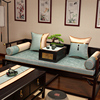 新中式红木沙发垫坐垫套四季通用布艺垫子防滑实木沙发套罩海绵垫
