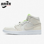 Nike/耐克Air Jordan1 Mid女子高帮耐磨篮球鞋板鞋CV3018-001