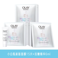 olay玉兰油面膜抗糖小白瓶精华，面膜补水保湿美白提亮补水护肤