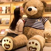 高档大熊娃娃特大号泰迪熊抱抱熊女生毛绒玩具一米八超布两米公08