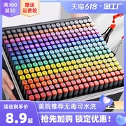 丙烯马克笔油性双头速干防水不褪色学生专用儿童美术绘画专用画笔，无毒可水洗不透色笔烯比西48色水彩笔画笔