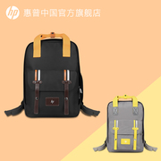 HP/惠普笔记本电脑包16寸大容量适用14寸15点6寸联想华硕苹果macbook手提电脑双肩包休闲背包书包男士女学生