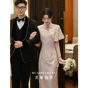 中式敬酒服旗袍2024粉色订婚礼服平时可穿回门服新娘结婚便装