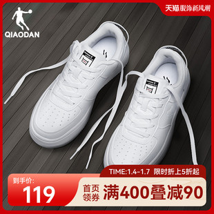 中国乔丹运动鞋板鞋2023冬季空军一号男鞋子休闲皮面小白鞋女
