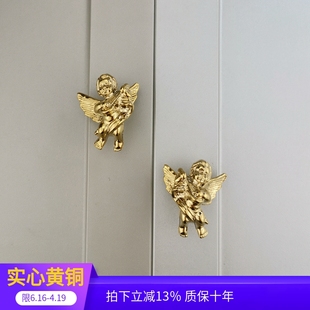 铸铜师法式黄铜小天使拉手北欧轻奢复古衣，柜门抽屉橱柜镀金色把手
