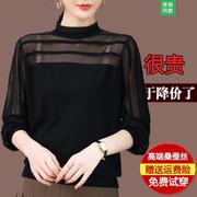 春秋桑蚕丝上衣女气质甜美减龄真丝打底衫薄款透视长袖t恤女