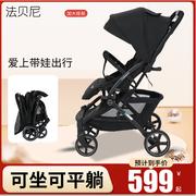 婴儿推车超轻便携折叠宝宝，手推车可坐可平躺铝合金婴儿车避震飞机