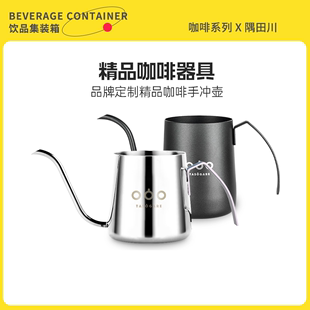 隅田川咖啡手冲壶Tasogare品牌器具304不锈钢粉色红色日式咖啡壶