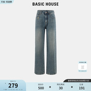 Basic House/百家好全棉高腰牛仔裤2024夏季显瘦直筒女长裤