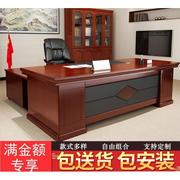 办公家具大班台老板桌，新中式总裁桌实木皮，油漆经理主管桌椅组合