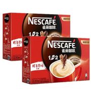 23年8月雀巢咖啡原味30条*2盒60条原味速溶咖啡粉