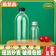 100ml分装瓶塑料透明带盖食品级pet液体水剂刻度小药取样品空瓶子