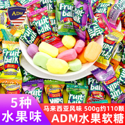 adm水果软糖综合果味结婚喜糖，马来西亚风味瑞士糖网红儿童零食糖