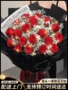 11朵红玫瑰满天星花束鲜花速递同城广州北京上海配送女友生日礼物