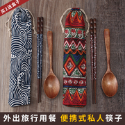 便携带筷子勺子套装 健康外出旅行携带筷子 学生上班族筷子餐具新