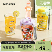 Glasslock韩国进口玻璃水杯吸管杯撞色印花夏日冷饮耐高温咖啡杯