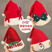 创意可爱圣诞帽儿童成人圣诞老人帽子节日装扮节日礼物毛绒雪人帽