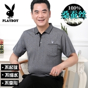 花花公子中年爸爸夏装翻领，桑蚕丝t恤男半袖中老年冰丝短袖polo衫