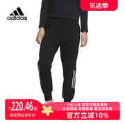 adidas阿迪达斯女裤2023冬束脚裤，保暖收口休闲运动长裤hm7098