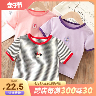 女童短袖t恤2024夏装，童装儿童宝宝，夏季洋气圆领上衣tx-b880
