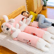 兔子毛绒玩具布洋娃娃睡觉床上可爱抱枕玩偶熊公仔超大女生日礼物
