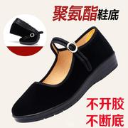 老北京布鞋女工作鞋女鞋黑色，一字带平底鞋妈妈，鞋舒适软底广场舞鞋