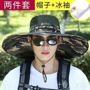 帽子男夏季大帽檐，钓鱼帽防紫外线渔夫帽，防晒遮阳户外太阳帽迷彩帽
