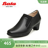 bata复古踝靴女2024春商场，羊皮粗跟通勤优雅高跟单鞋aq730am4