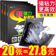 20张老鼠贴超强力粘鼠板抓大老鼠，夹扑捉灭鼠胶沾家用捕鼠神器