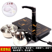 茶道平板面电磁炉烧水壶不锈钢自动抽水上水功夫茶具盘嵌入式茶炉
