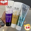 香港进口 OLAY玉兰油深层净颜柔白洁面乳/洗面奶100g美白保湿修护