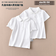 夏季经典白色T~出口日本儿童夏季短袖男女童纯白色演出服T恤百搭