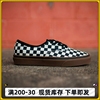 VANS AUTHENTIC 低帮 棋盘格生胶底帆布鞋男鞋女鞋VN0004MKIBB