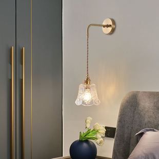 北欧轻奢法式网红全铜玻璃，壁灯简约现代温馨创意卧室床头长线吊灯