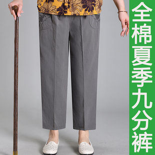 全棉中年妈妈裤子夏季薄款九分裤宽松直筒中老年女裤纯棉奶奶高腰