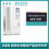 变频器ACS530 ACS530-01-033A-4三相电压400V额定功率15KW