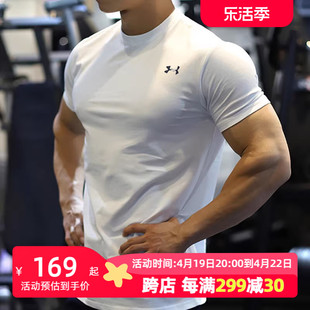 安德玛UA速干t恤男2024男士白色跑步训练弹力健身衣运动短袖