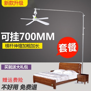 加粗可挂700mm小吊扇落地支架床上静音微风扇固定架子床头支撑杆