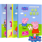小猪佩奇贴纸书 儿童3到6岁粘贴贴画男女孩益智卡通宝宝早教玩具