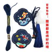 吉久旺成品绣片平安福刺绣，diy制作材料包香囊(包香囊)自绣荷包礼物挂件送
