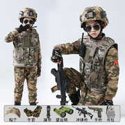 儿童迷彩服套装男童特种兵军训服装秋马甲背心吃鸡三级甲全套装备